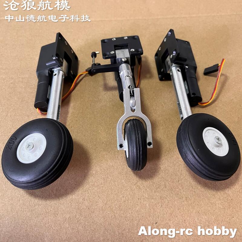 RC 飛行機モデルパーツ高さ 111 ミリメートル格納式着陸 - Rc Hobby Land のレビューと価格