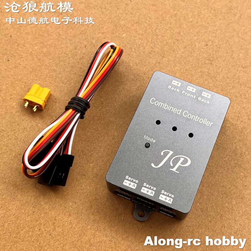 RC飛行機モデルパーツ JPホビー 統合コントローラー リト - Rc Hobby Land のレビューと価格