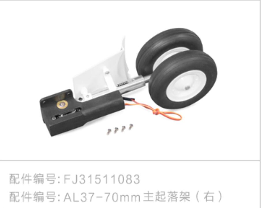 Freewing AL37 AL-37 AIRLINER R - Rc Hobby Land のレビューと価格